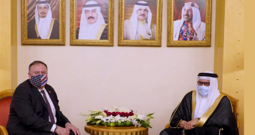 US State Secretary arrives in Bahrain