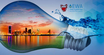 Bahrainis to be Exempted of Electricity and Water Charges