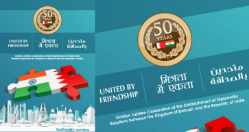 United in Friendship
