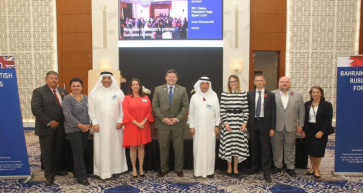 The New Bahrain British Business Forum