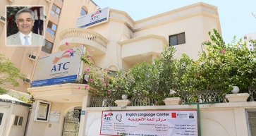 Access Training Center Bahrain