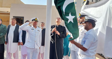 75th Independence Day of Pakistan