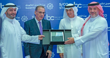 KFH Shares Commence Trading on Bahrain Bourse 