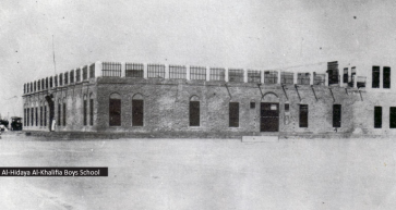 Bahrain education in 1975