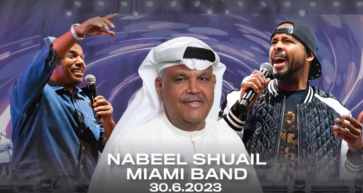 Getting to know Nabeel Shuail