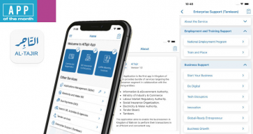 AlTajir app download