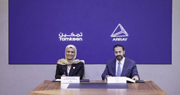 120 Bahrainis to be Hired by AI Provider ARRAY Innovation