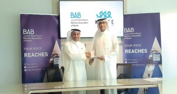 Banking Internship Programme Agreed