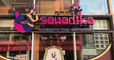 Hidden Gems in Bahrain - Swadika