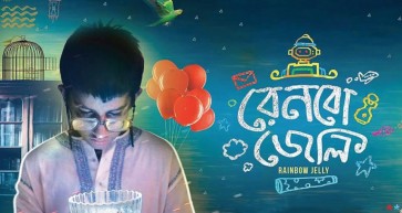 Festival First for Indian Film